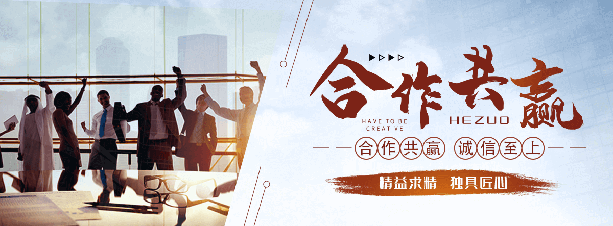 六盘水园林绿化工程